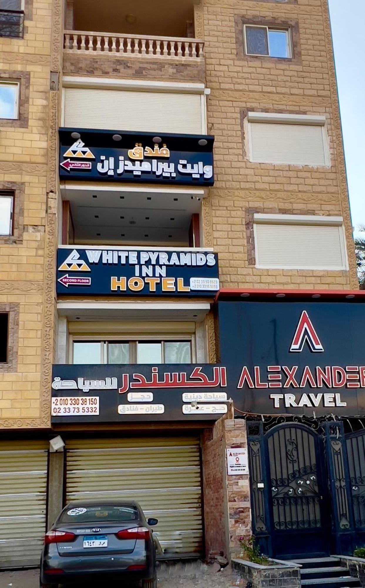 Nazlat as Sammān White Pyramids Inn מראה חיצוני תמונה